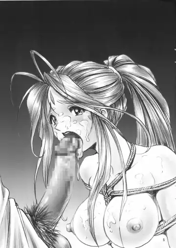 [Nonomura Hideki] Megami-sama Ryoujoku Omakebon Fhentai - Page 5