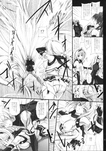 [Noba] Yamima ni Hashiru Raikou Hitosuji no Asu e no Shirube Fhentai - Page 14