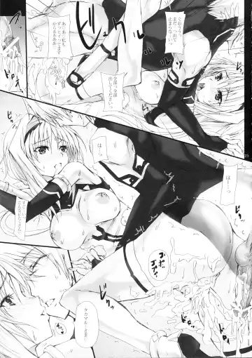 [Noba] Yamima ni Hashiru Raikou Hitosuji no Asu e no Shirube Fhentai - Page 24