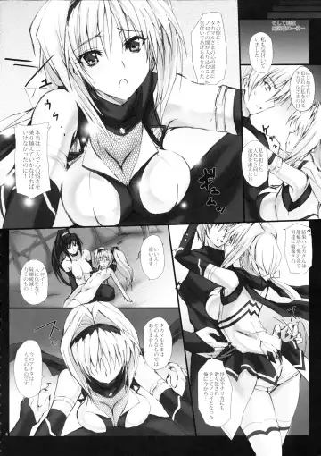 [Noba] Yamima ni Hashiru Raikou Hitosuji no Asu e no Shirube Fhentai - Page 3