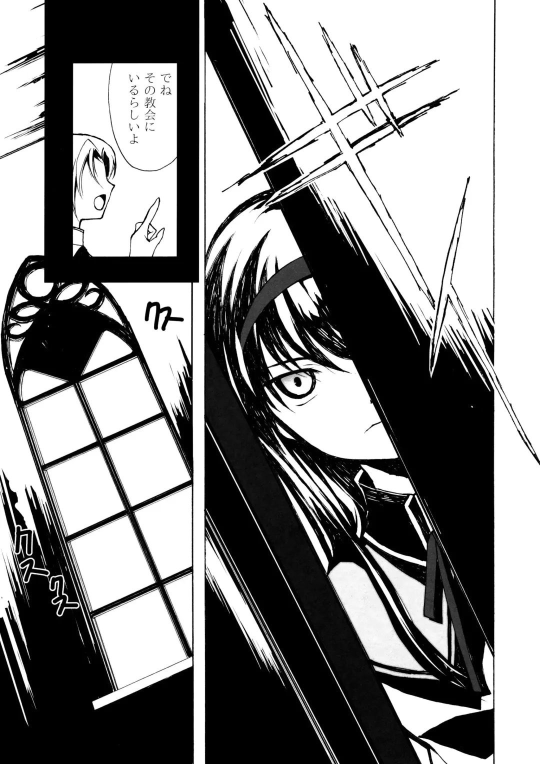 [Ouji Tsukino] Ankoku Puella Magi Fhentai - Page 4