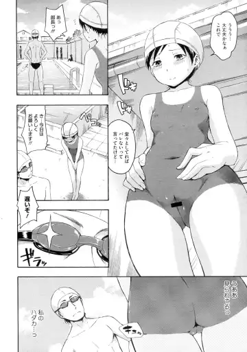 [Tsuruta Bungaku] Nurihitoe Fhentai - Page 4