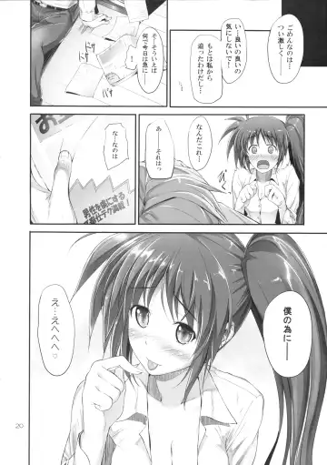 [Mikuni Mizuki] Home Sweet Home ~Nanoha Hen~ Fhentai - Page 19