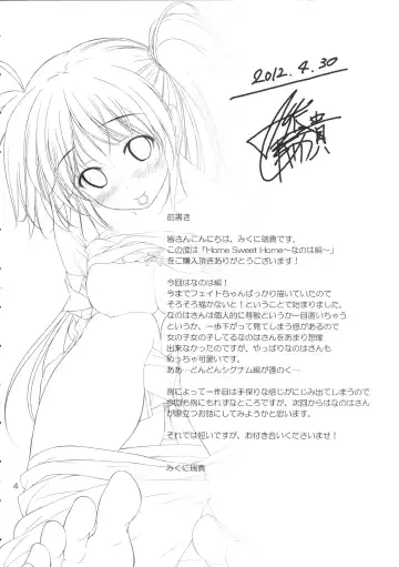 [Mikuni Mizuki] Home Sweet Home ~Nanoha Hen~ Fhentai - Page 3