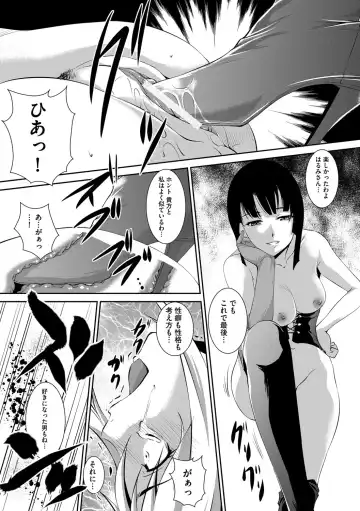 [Amano Kazumi] Kaitai Shinsho Fhentai - Page 106