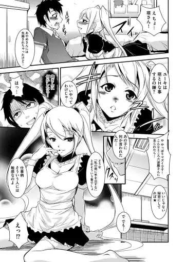 [Amano Kazumi] Kaitai Shinsho Fhentai - Page 156