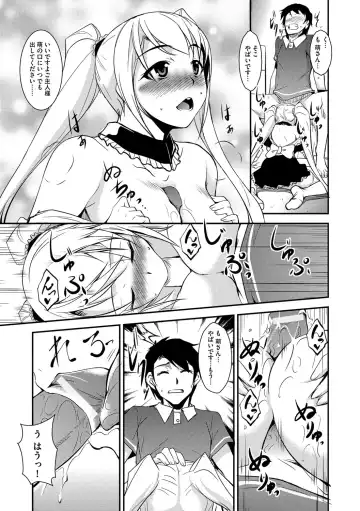 [Amano Kazumi] Kaitai Shinsho Fhentai - Page 158