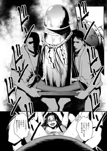 [Amano Kazumi] Kaitai Shinsho Fhentai - Page 37