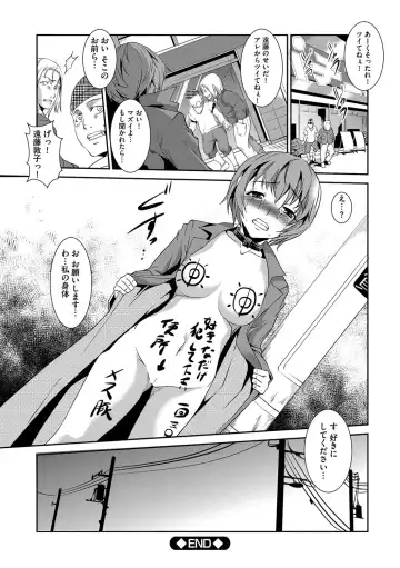 [Amano Kazumi] Kaitai Shinsho Fhentai - Page 57