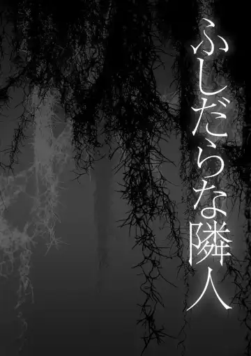 [Amano Kazumi] Kaitai Shinsho Fhentai - Page 59