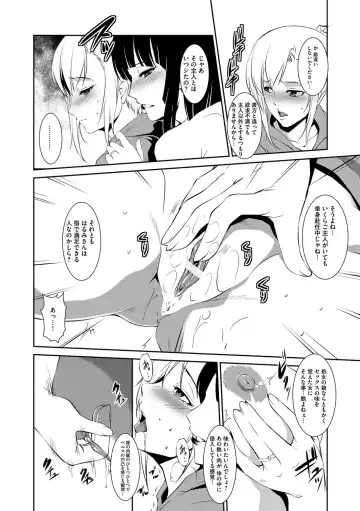 [Amano Kazumi] Kaitai Shinsho Fhentai - Page 81