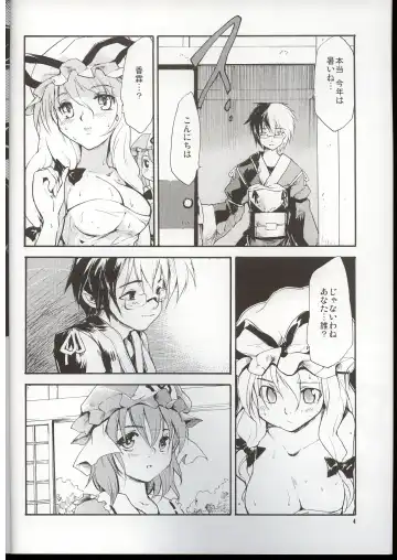 [Fujiwara Shunichi] Touhou Ukiyoe-Emaki Yukari Yakumo Fhentai - Page 3