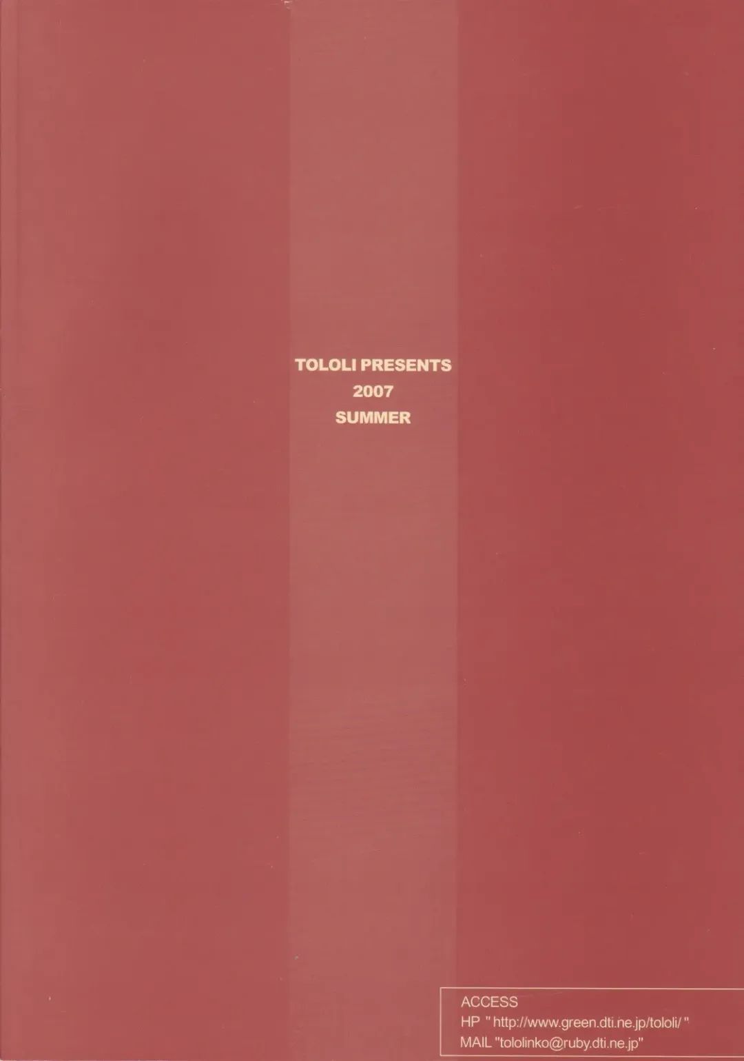 [Tololi] Nozomi to Issho! | With Nozomi! Fhentai - Page 22