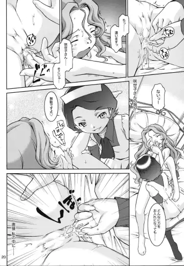 [Sekihan] IN THE CAVE Fhentai - Page 20