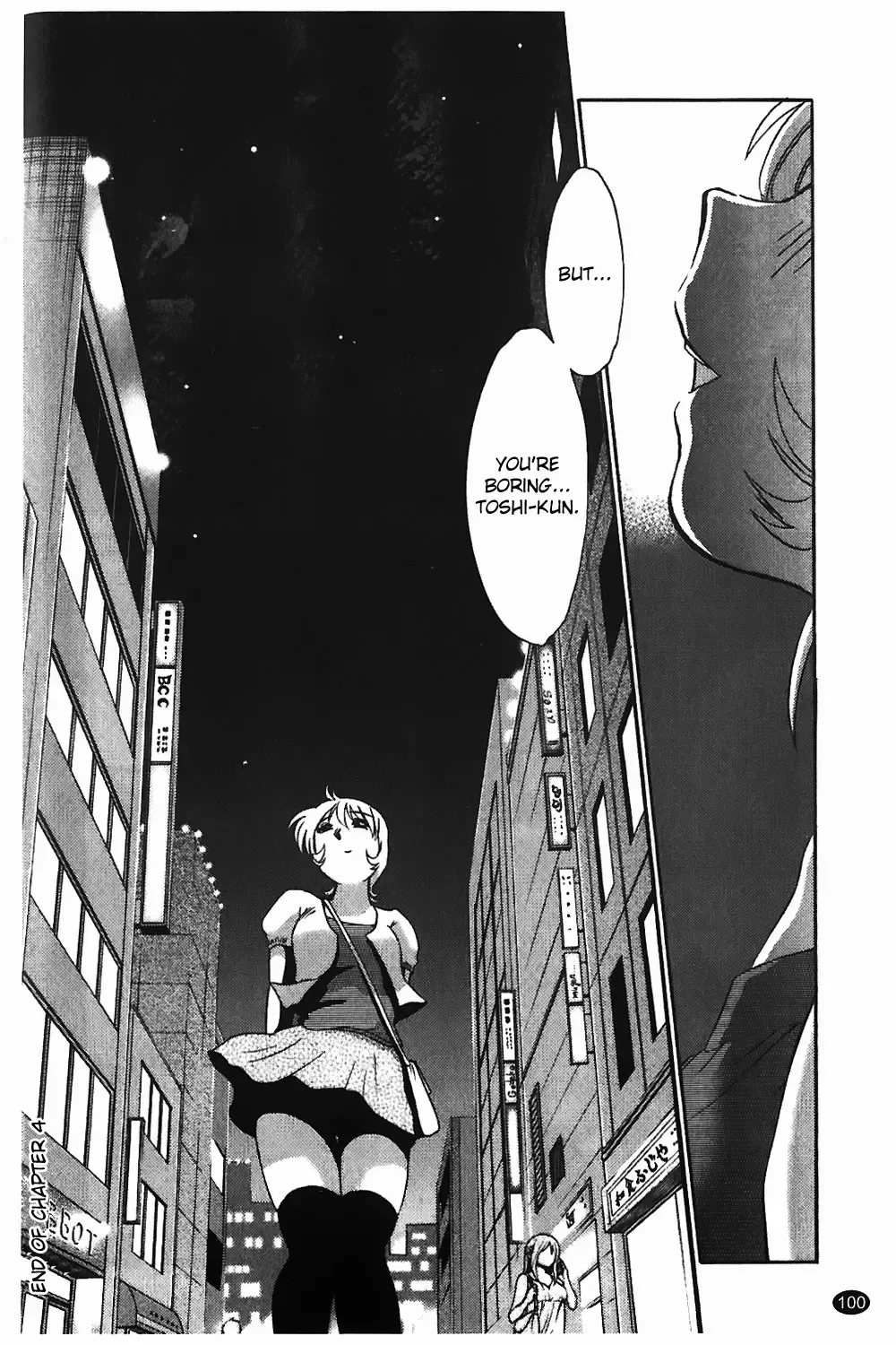 [Tsuyatsuya] Monokage no Iris Vol.1 Fhentai - Page 101