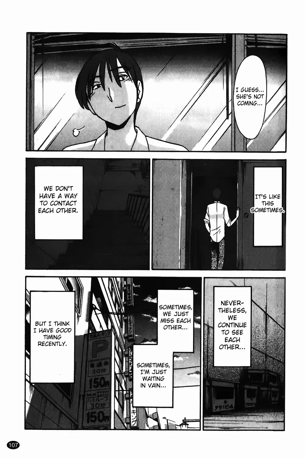 [Tsuyatsuya] Monokage no Iris Vol.1 Fhentai - Page 108