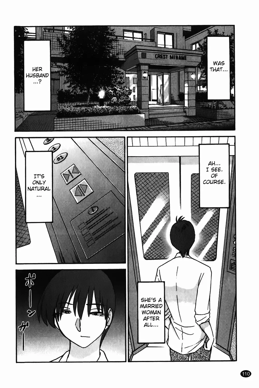 [Tsuyatsuya] Monokage no Iris Vol.1 Fhentai - Page 111