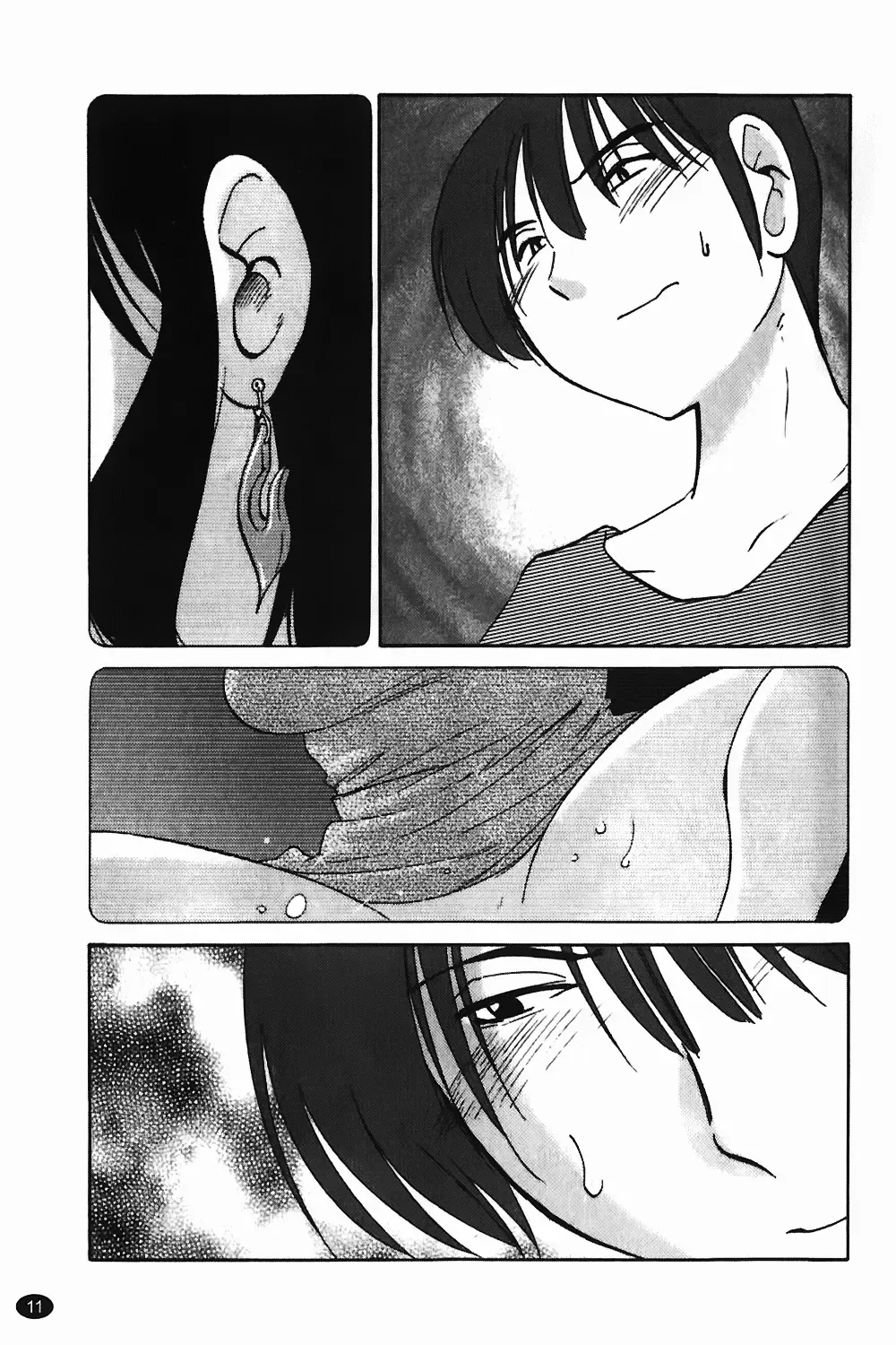 [Tsuyatsuya] Monokage no Iris Vol.1 Fhentai - Page 12