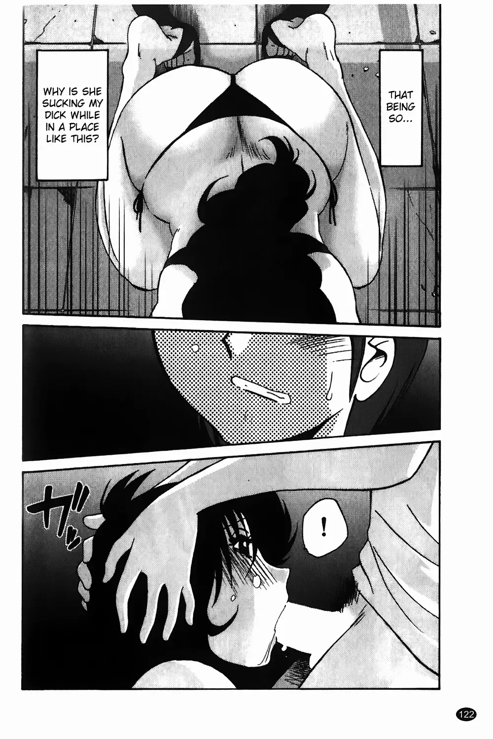 [Tsuyatsuya] Monokage no Iris Vol.1 Fhentai - Page 123
