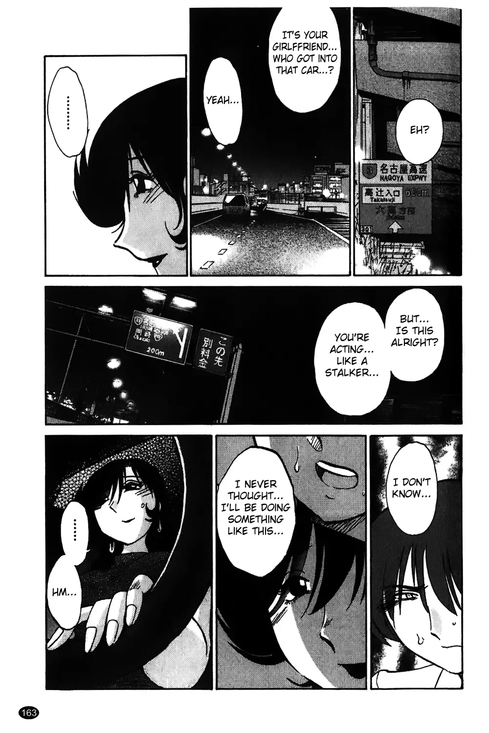 [Tsuyatsuya] Monokage no Iris Vol.1 Fhentai - Page 164