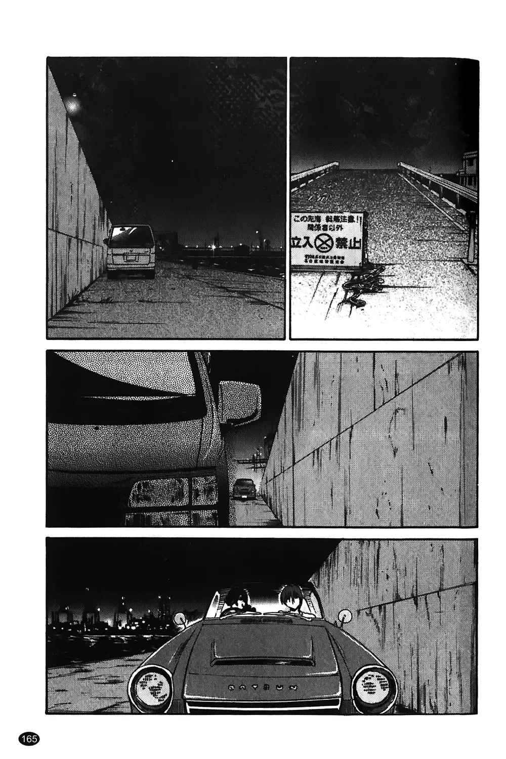 [Tsuyatsuya] Monokage no Iris Vol.1 Fhentai - Page 166