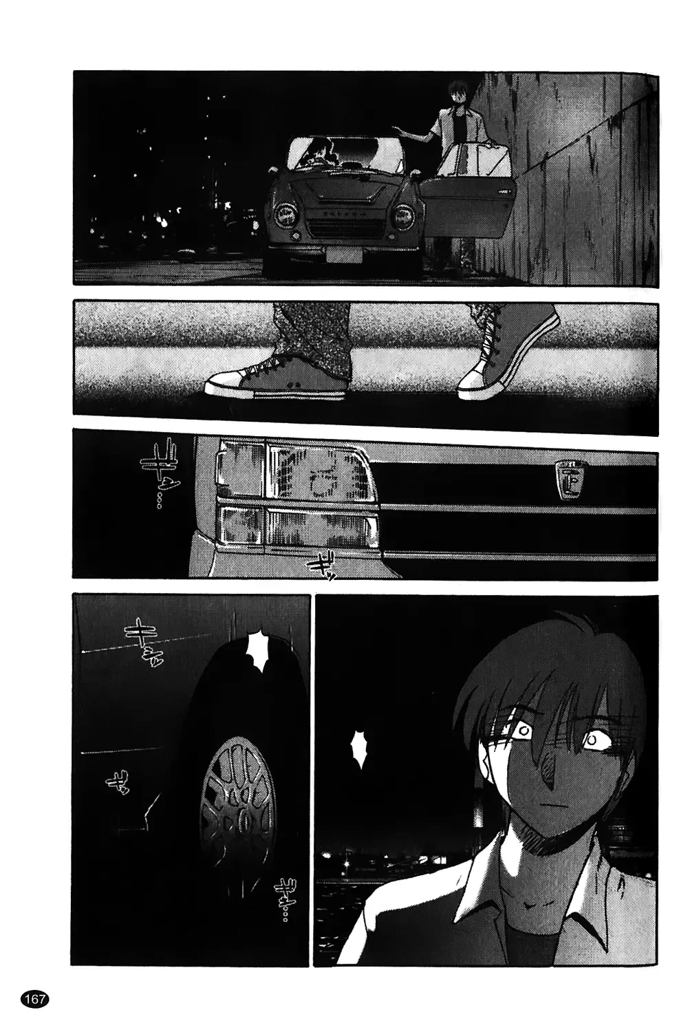[Tsuyatsuya] Monokage no Iris Vol.1 Fhentai - Page 168
