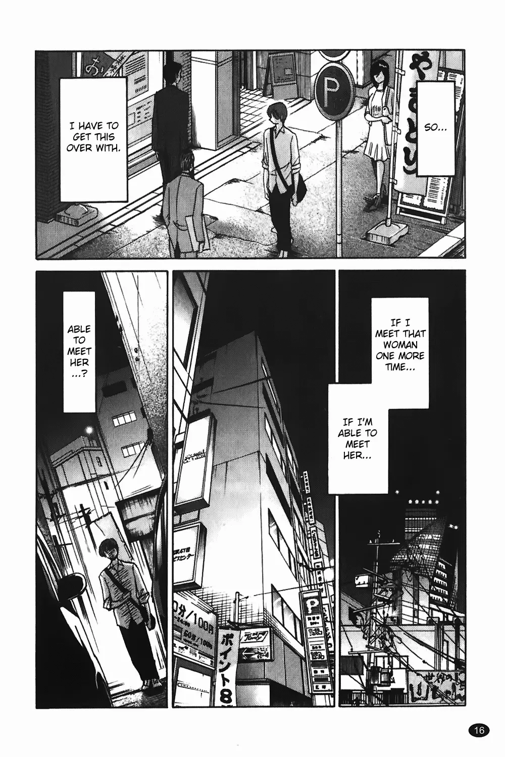 [Tsuyatsuya] Monokage no Iris Vol.1 Fhentai - Page 17