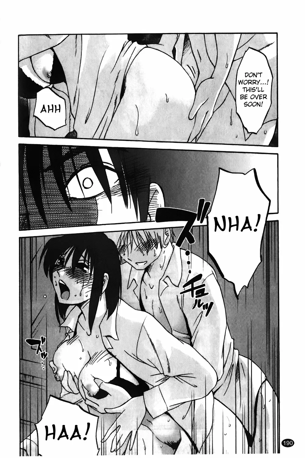 [Tsuyatsuya] Monokage no Iris Vol.1 Fhentai - Page 191