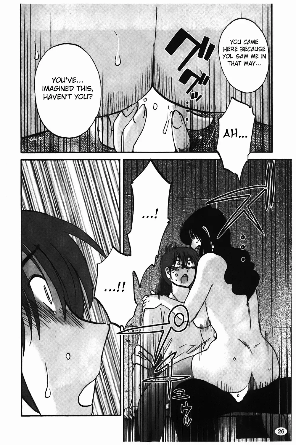 [Tsuyatsuya] Monokage no Iris Vol.1 Fhentai - Page 27