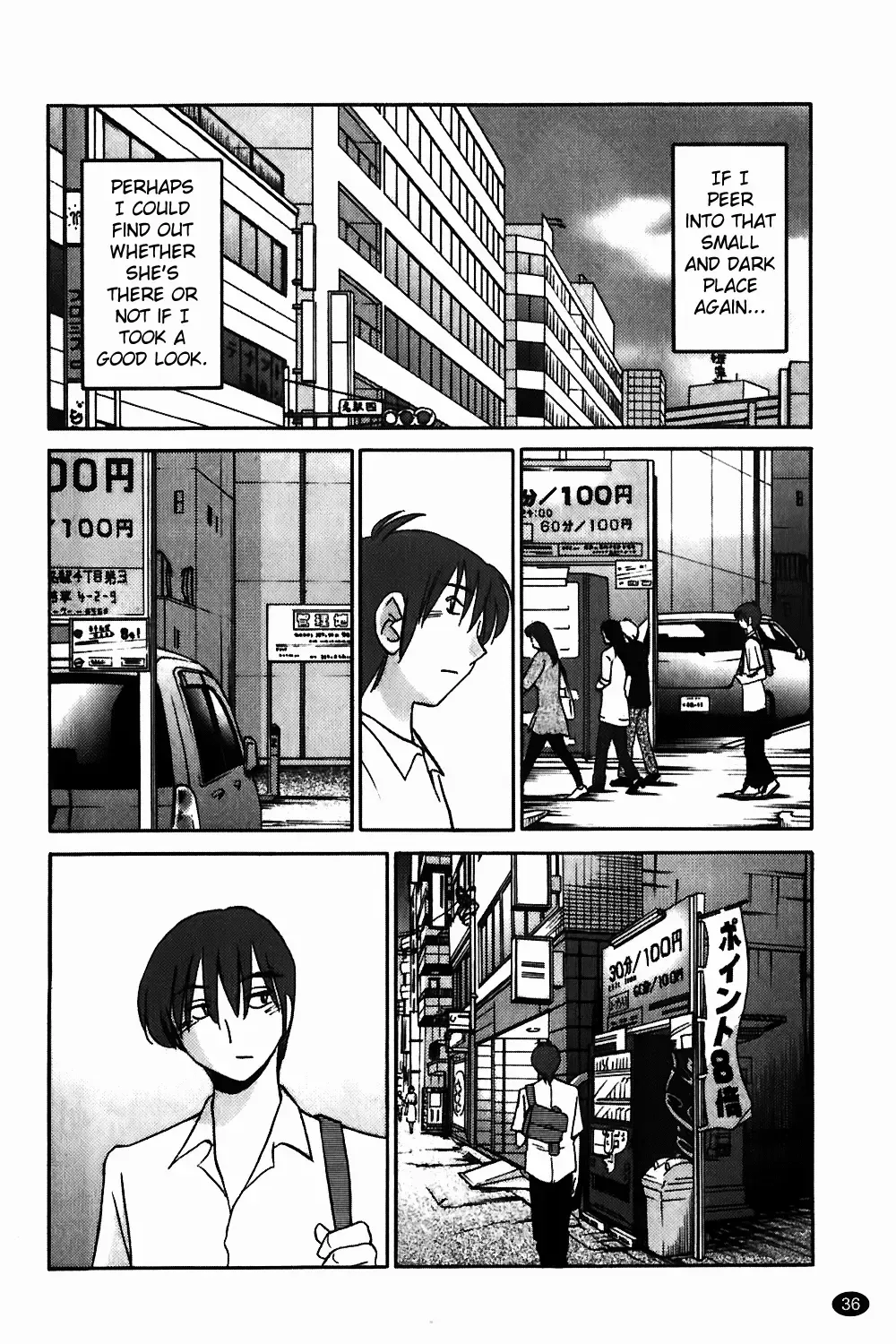 [Tsuyatsuya] Monokage no Iris Vol.1 Fhentai - Page 37