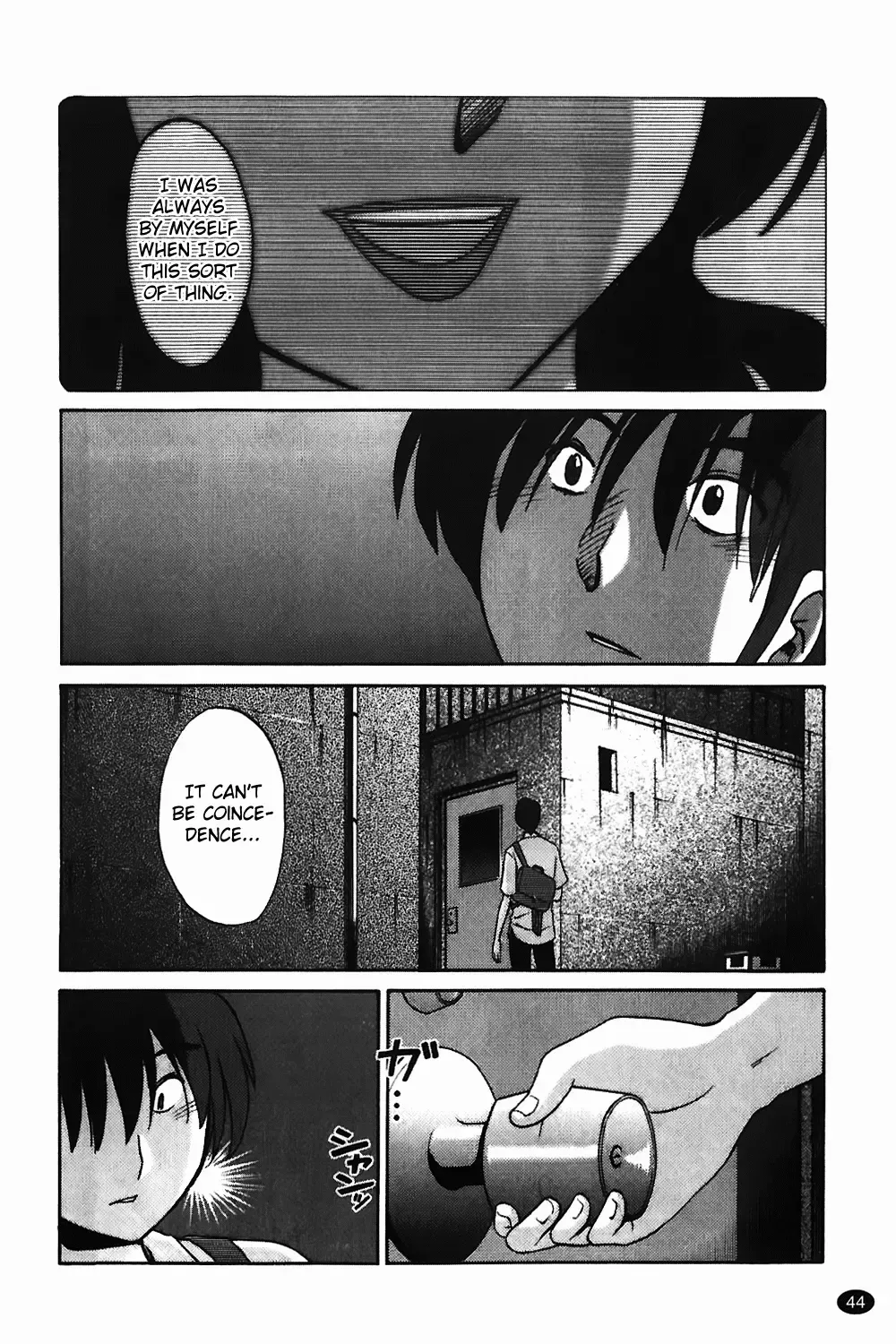[Tsuyatsuya] Monokage no Iris Vol.1 Fhentai - Page 45