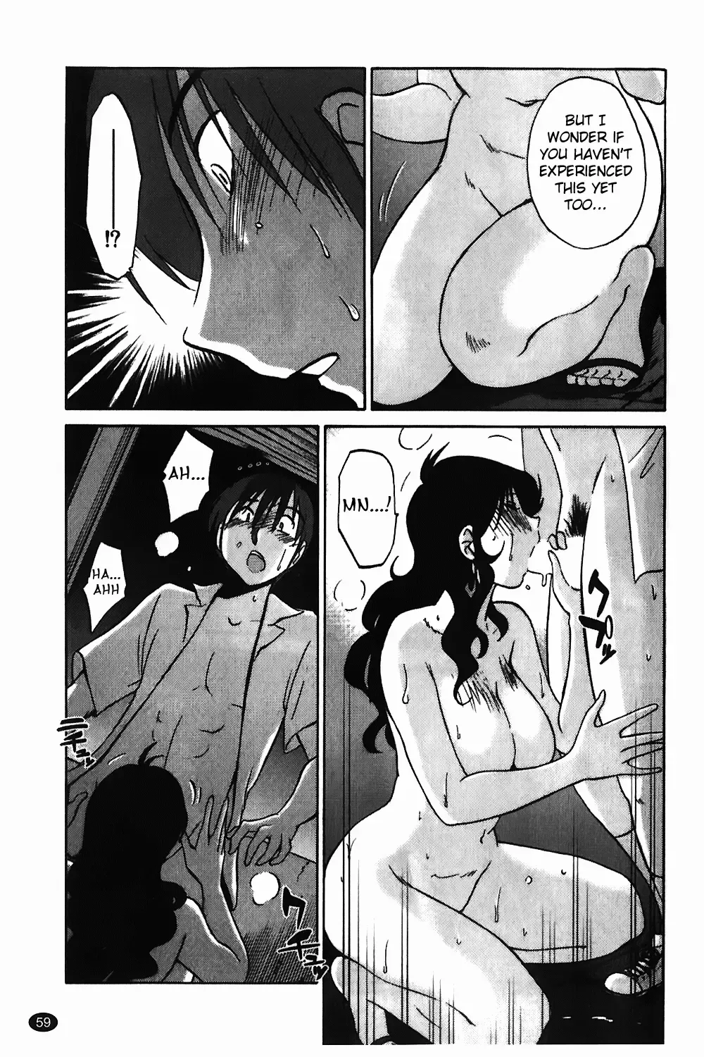 [Tsuyatsuya] Monokage no Iris Vol.1 Fhentai - Page 60