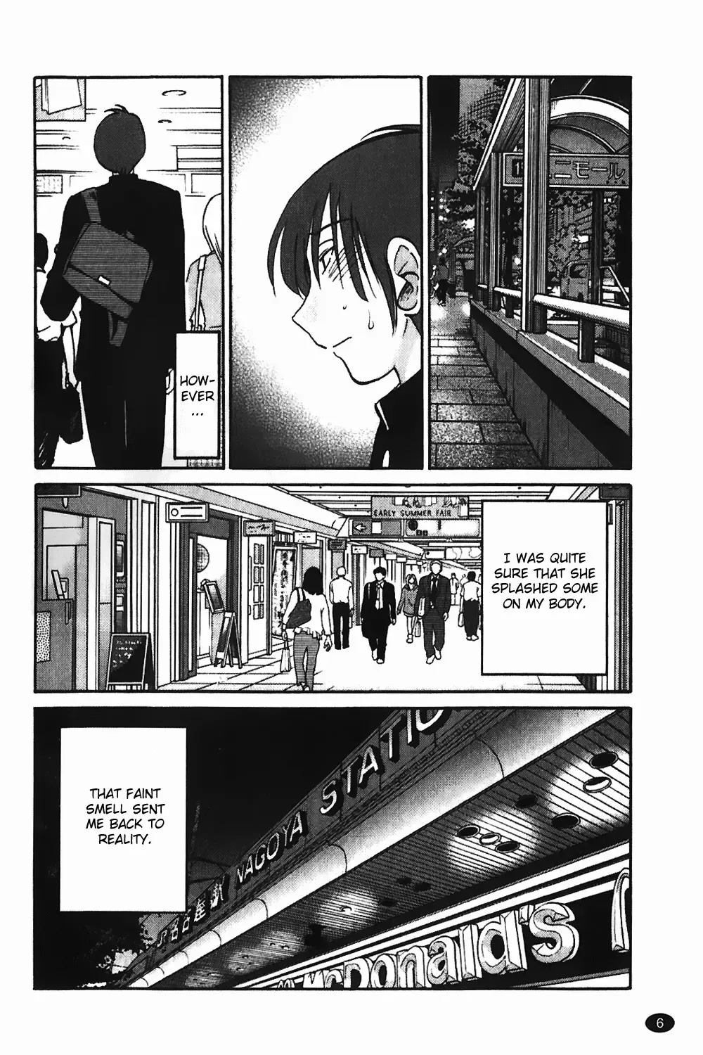 [Tsuyatsuya] Monokage no Iris Vol.1 Fhentai - Page 7