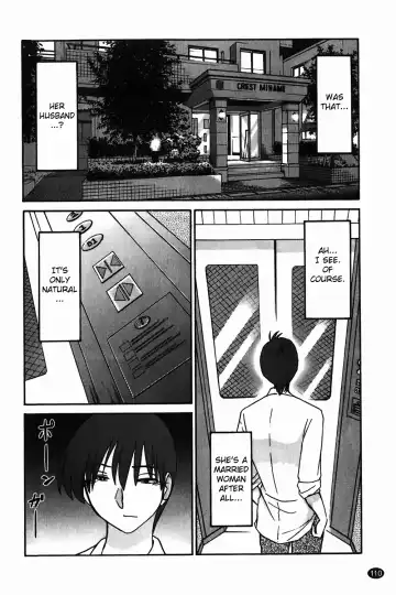 [Tsuyatsuya] Monokage no Iris Vol.1 Fhentai - Page 111