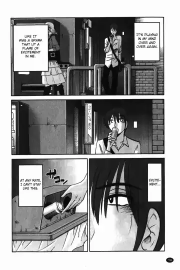 [Tsuyatsuya] Monokage no Iris Vol.1 Fhentai - Page 15
