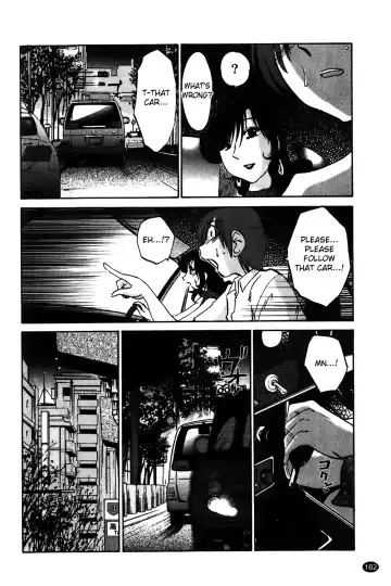 [Tsuyatsuya] Monokage no Iris Vol.1 Fhentai - Page 163