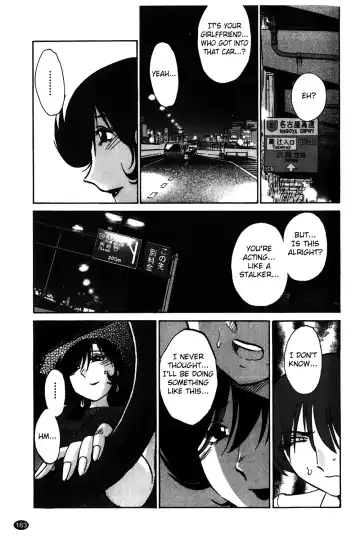 [Tsuyatsuya] Monokage no Iris Vol.1 Fhentai - Page 164