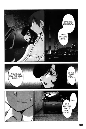 [Tsuyatsuya] Monokage no Iris Vol.1 Fhentai - Page 167