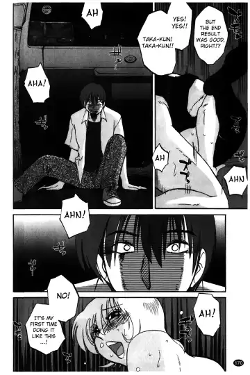 [Tsuyatsuya] Monokage no Iris Vol.1 Fhentai - Page 171