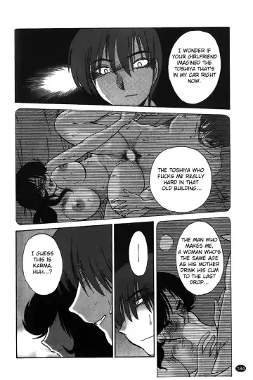 [Tsuyatsuya] Monokage no Iris Vol.1 Fhentai - Page 185