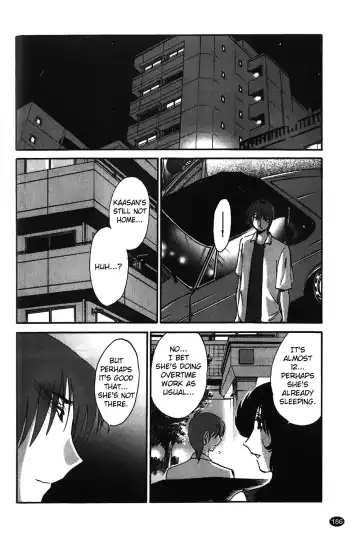 [Tsuyatsuya] Monokage no Iris Vol.1 Fhentai - Page 187