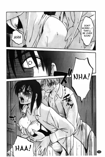 [Tsuyatsuya] Monokage no Iris Vol.1 Fhentai - Page 191