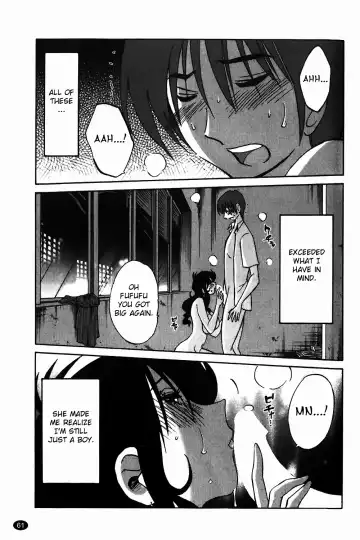 [Tsuyatsuya] Monokage no Iris Vol.1 Fhentai - Page 62