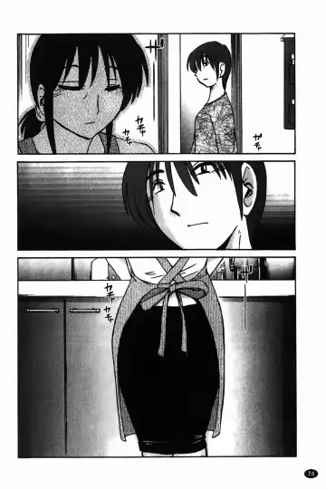 [Tsuyatsuya] Monokage no Iris Vol.1 Fhentai - Page 75
