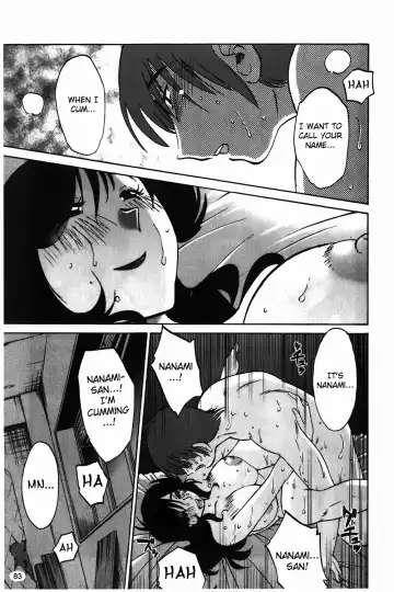 [Tsuyatsuya] Monokage no Iris Vol.1 Fhentai - Page 84