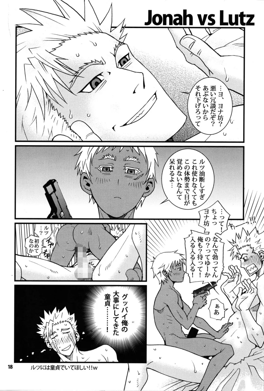 [Matsuzaki Tsukasa] Eeny, meeny, miny, moe... Fhentai - Page 16