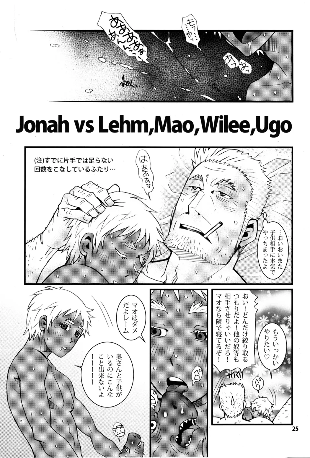 [Matsuzaki Tsukasa] Eeny, meeny, miny, moe... Fhentai - Page 21