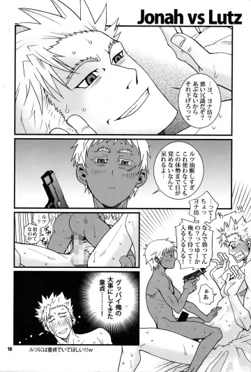 [Matsuzaki Tsukasa] Eeny, meeny, miny, moe... Fhentai - Page 16