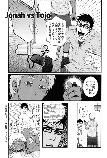 [Matsuzaki Tsukasa] Eeny, meeny, miny, moe... Fhentai - Page 17