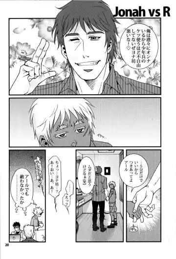 [Matsuzaki Tsukasa] Eeny, meeny, miny, moe... Fhentai - Page 18